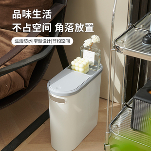 简约家用夹缝垃圾桶带盖宽口卧室厨房厕所卫生间窄型大号网红纸篓