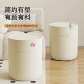 家用圆形垃圾桶新款 按压开盖办公室厨房客厅卧室网高颜值轻奢纸篓