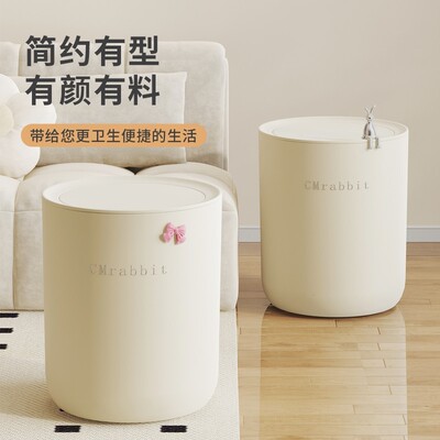 按压开盖圆形12L网红垃圾桶