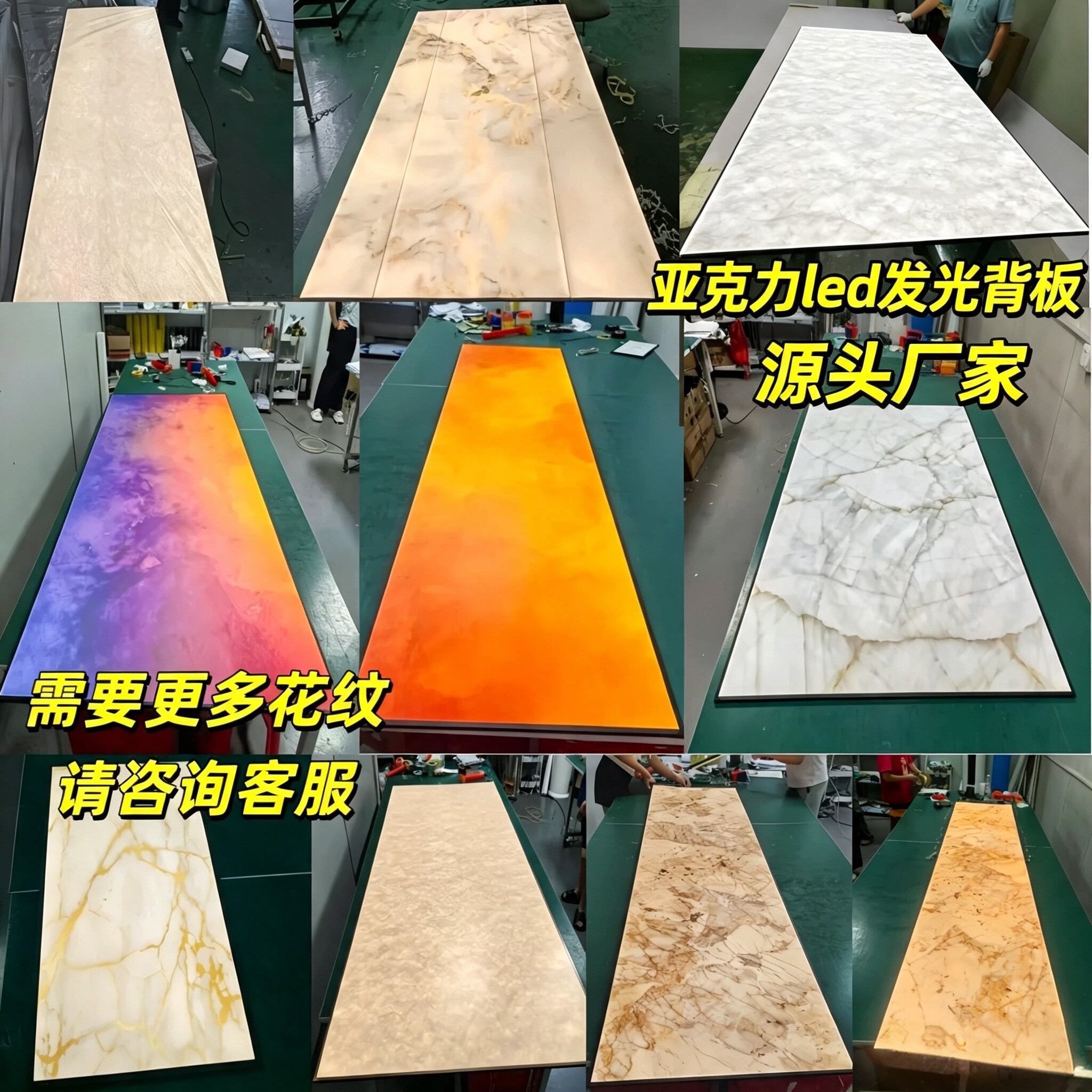 定制LED亚克力发光板奢石导光板图片