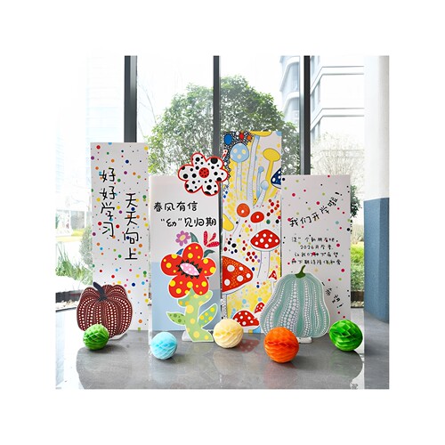 草间弥生幼儿园开学典礼装饰拍照