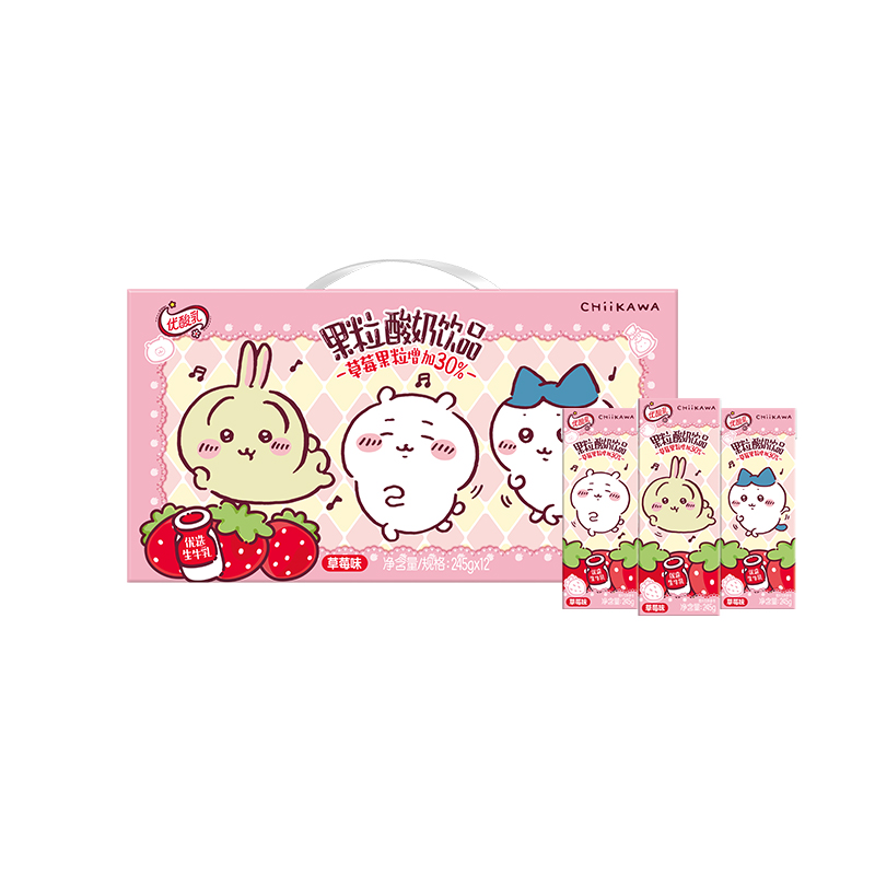 草莓果粒吉伊卡哇chiikawa联名