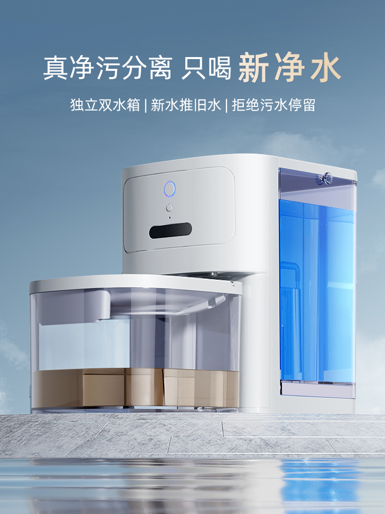 萌尾恒温猫咪饮水机猫喝水器流动无线大容量宠物喂食自动喂水器狗