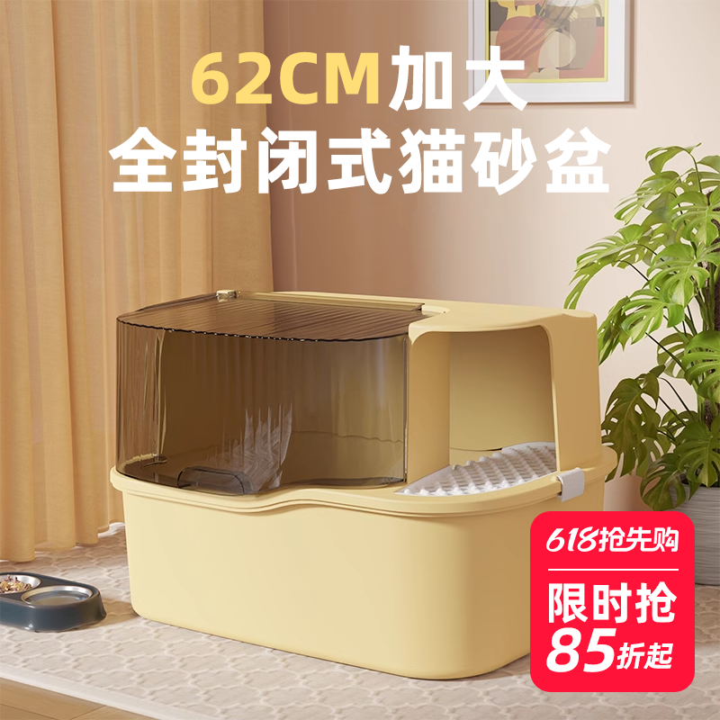 猫砂盆全封闭走廊式防外溅超大号除臭猫沙盆特大回廊式猫厕所防臭