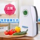 臭氧发生器家用活氧机果蔬肉类鱼类食材清洗机器净化器除臭除异味