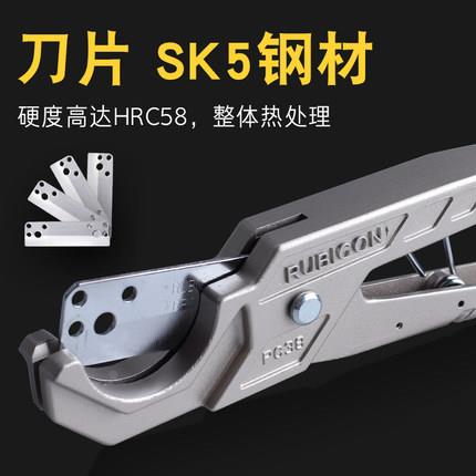 日本RUBICON罗宾汉RPC-38胶喉剪PPR/PVC/PB/PE水管软管剪38B刀片