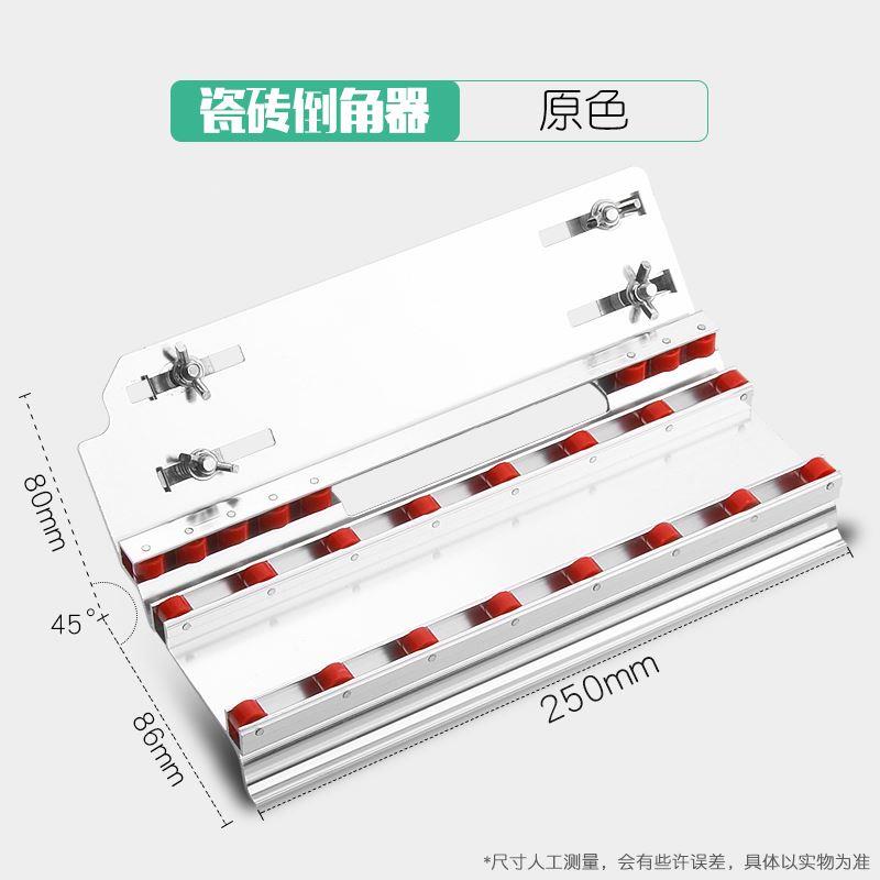 瓷砖倒角器45度角切割工具切割机倒角机新款海棠角磁瓷砖倒角神器