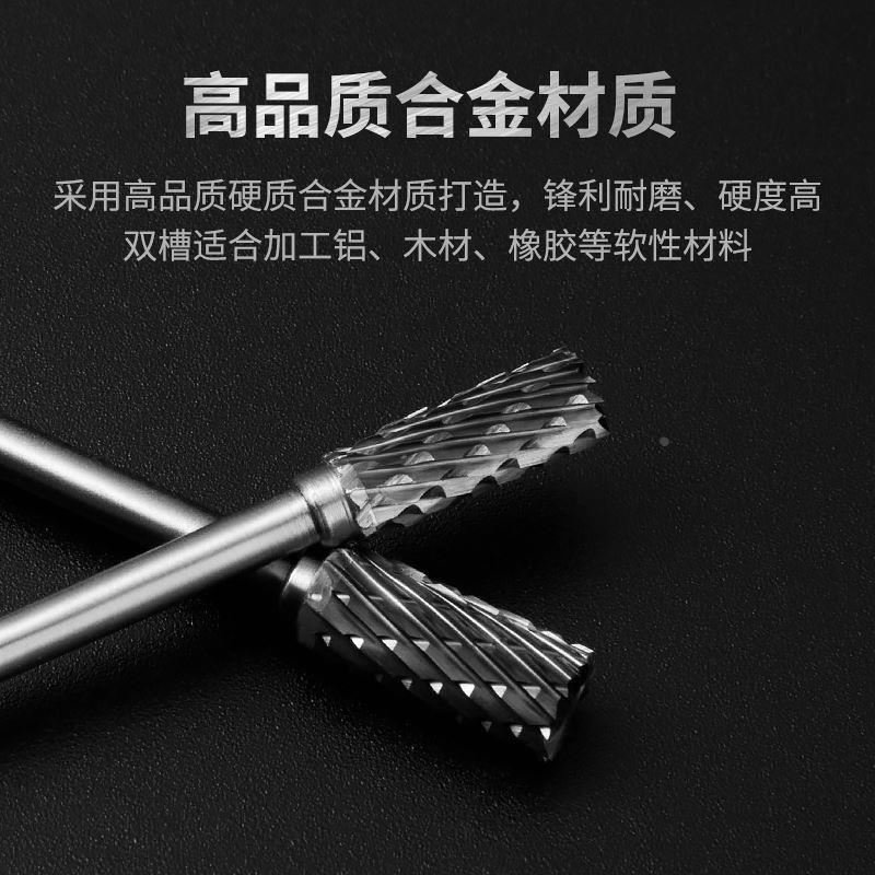 加长柄硬质合金旋转锉圆柱形长杆轴柄3 A3 A4 A5 A6 总长75mm金鹰