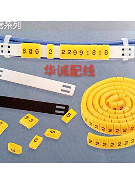 环保料 OFM-1号码管OFM标志管扁形号码管异型管符号管数字管