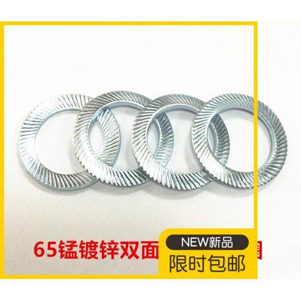 双面带齿垫圈65锰镀锌发黑DIN9250防松防滑带齿锁紧垫片M3M4一M24,工业油品/胶粘/化学/实验室用品,烧杯/烧瓶,淘宝优惠券,粉丝福利购,淘宝优惠卷