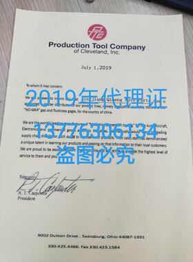 。PTCOproduction15026美国塑料塞尺12379/14839/19350/14802/132