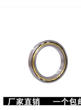 。轴承6852/6856/6860/6864/6868/6872/6876/6880/ZZ&middot;DDU