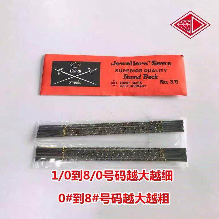 进口双剑牌拉花锯条卓条包邮卓弓单面齿线锯条锯铜片珠宝首饰工具