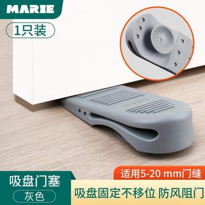 阻门器门塞免硅胶锁器防撞房门卡顶门器堵门门挡固定家用打孔静音