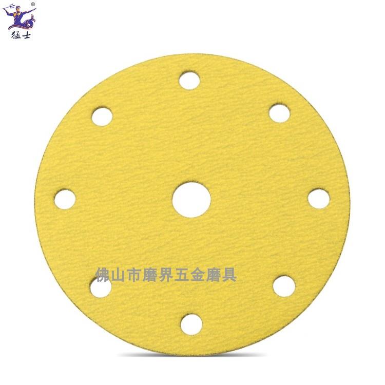6寸9孔猛士砂纸MS6寸17孔植绒圆盘干磨砂碟汽车乐器实木抛光打磨