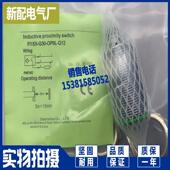 G30 S525 OP6L 接近开关Fi15X Q12 Fi15 ON6L CN6L