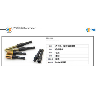 。内外牙套筒双头牙螺丝套铜丝牙风批头/内丝预埋锁紧螺母自攻套