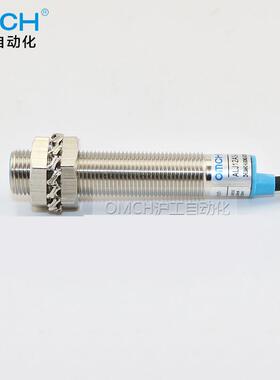 M12沪工金属传感器电感式接近开关直流三线NPN常开ALJ12A3-2-Z/N1