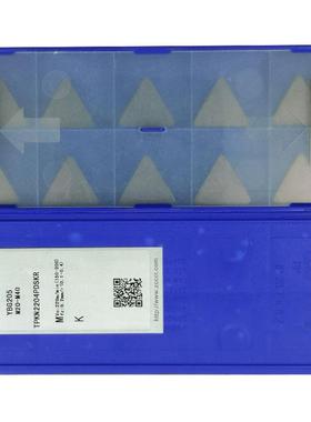 株洲刀片TPKN2204PDSKR YBG205 212 202 YD201 1603 PDFR PDS32PR