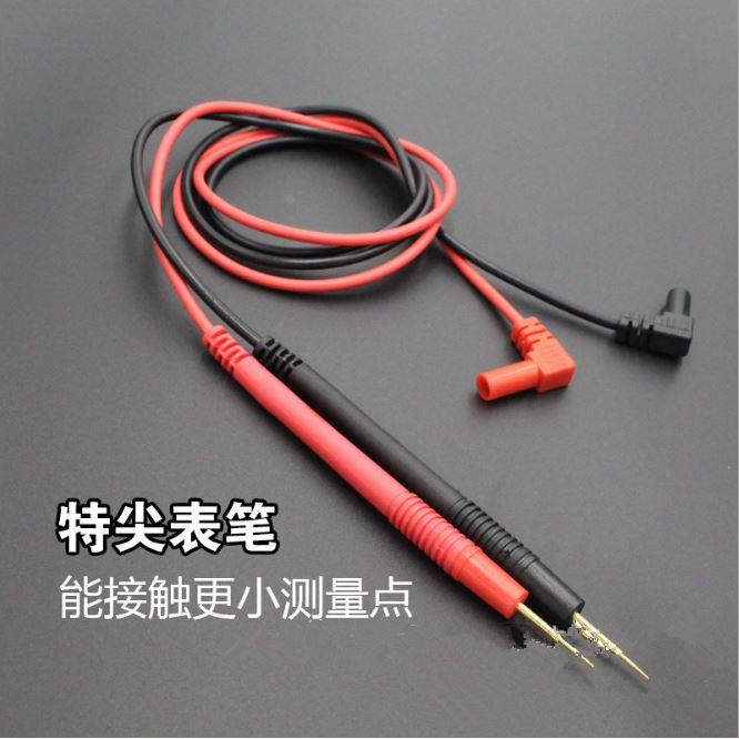 数字万用表表笔指针式万能表表棒表线防冻通用型高档硅胶特尖钢针