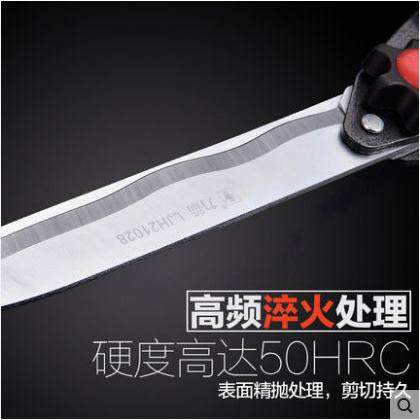 力箭草坪绿篱剪刀园林剪园艺工具大花剪修枝大剪刀园艺剪刀树枝剪