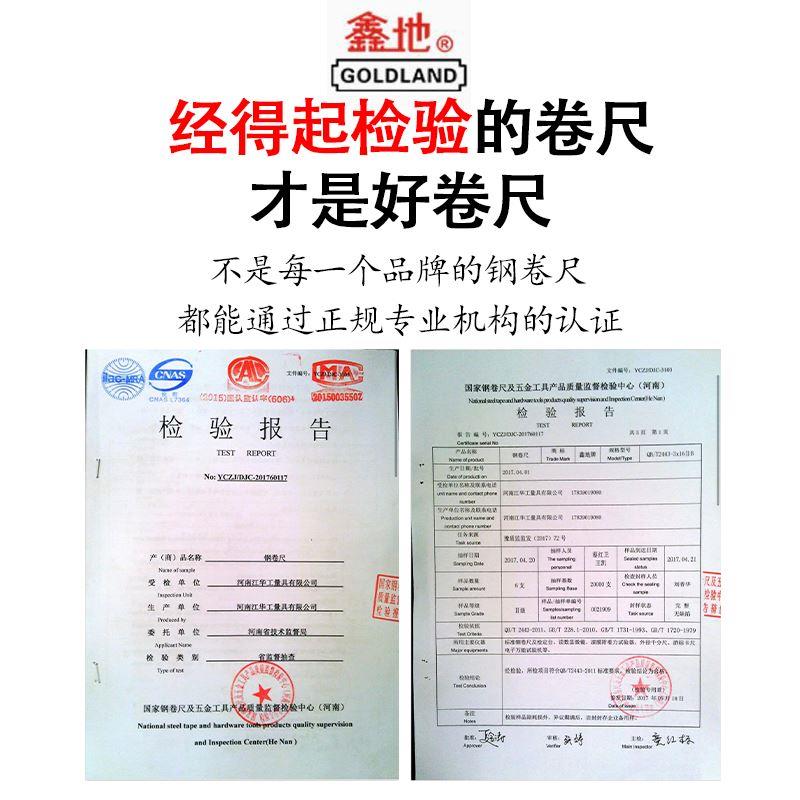 正品鑫地钢卷尺5米高精度加宽3米7.5米10米量尺盒尺加硬木工尺