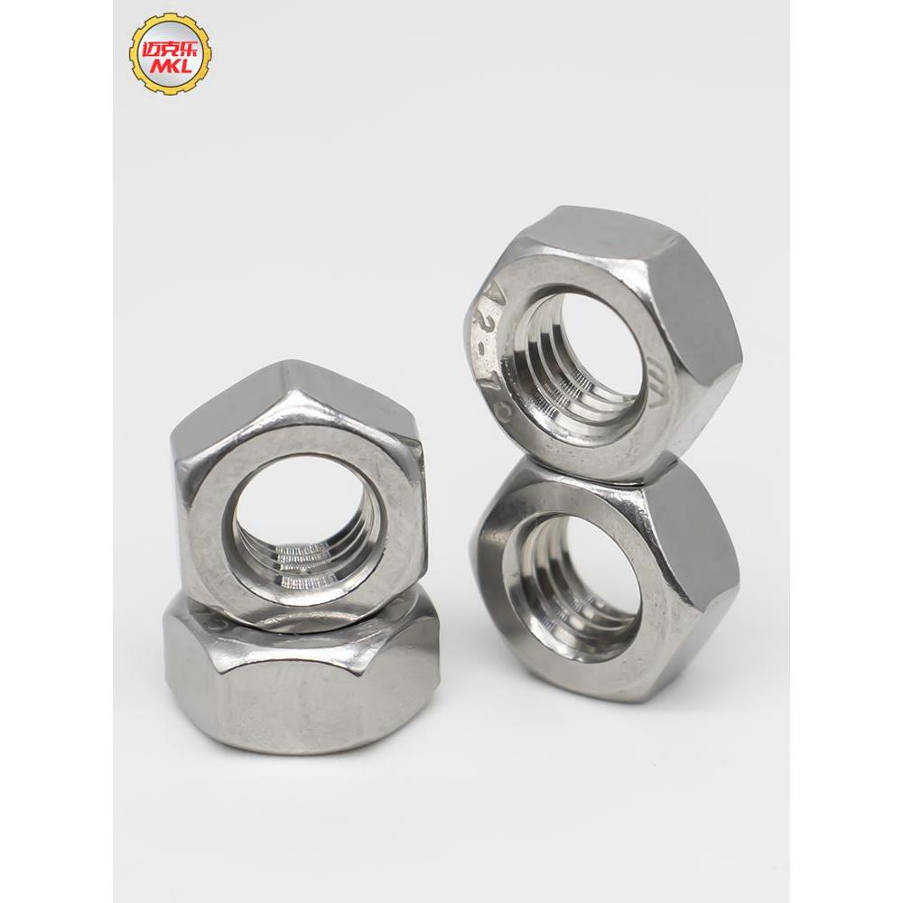 不锈钢304螺母六角螺帽螺丝帽大全M1M2M3M4M5M6M8M10M12M14M16M27