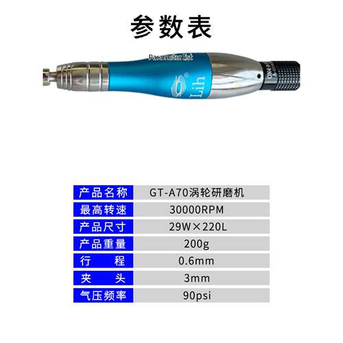 正宗台湾力全U-DEER气动超声波打磨机GT-A70 往复式研磨机 0.7mm