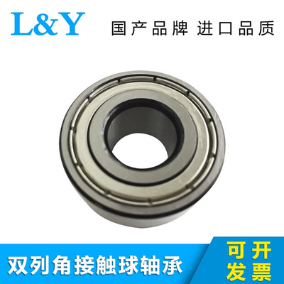 。4200 4201 4202 4203 4204 4205 4206双列深沟球轴承 L&Y蓝