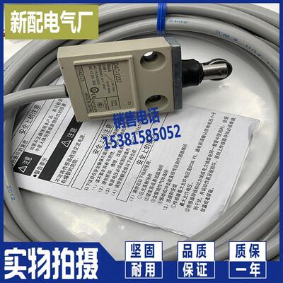 XP限位开关 行程开关D4CC-1001 1002 2002 2003 3001 3002 3003