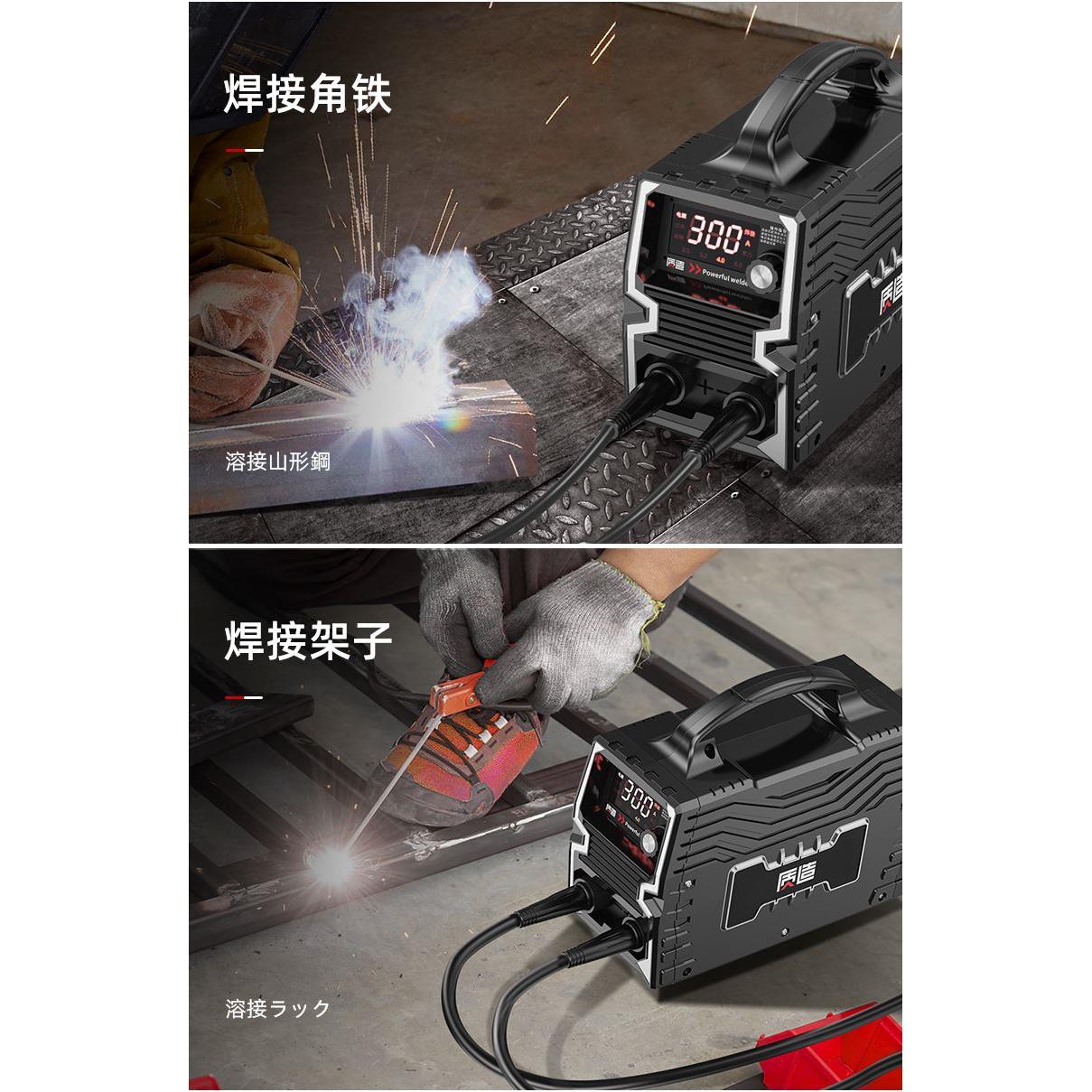 日本质造电焊机220v家用315两用380v便携小型全铜直流双电压焊机