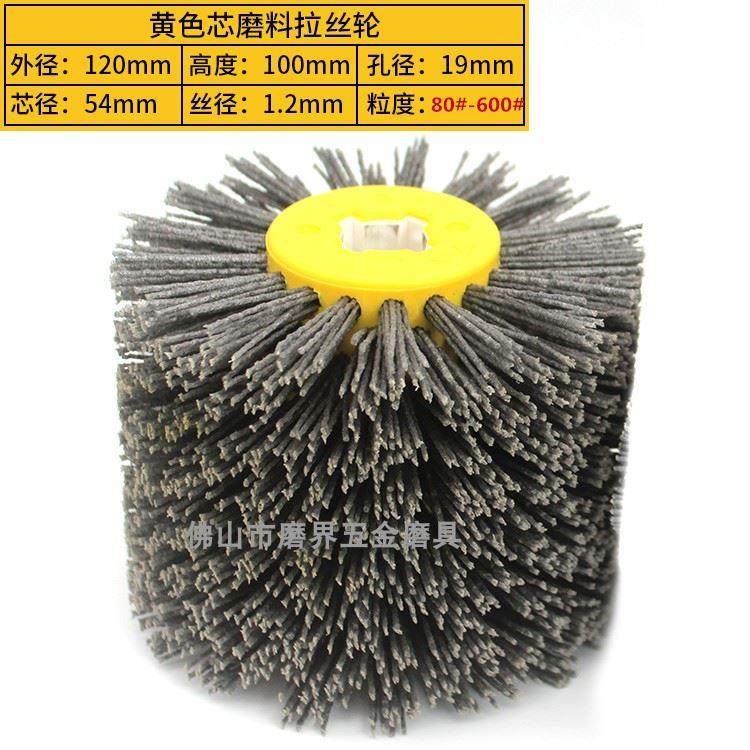 杜邦磨料丝拉丝轮120*100抛光轮仿古木纹还原木材打磨去毛刺研磨,橡塑材料及制品,其他塑料制品,淘宝优惠券,粉丝福利购,淘宝优惠卷