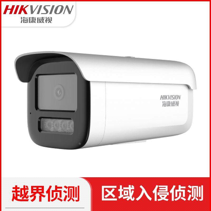 海康威视600万白光全彩手机远程监控室内外网络摄像头3T66WDV3-L