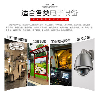 。220V转24v直流开关电源1a2a3a5a6a8a10a15a变压器50w100w120w25