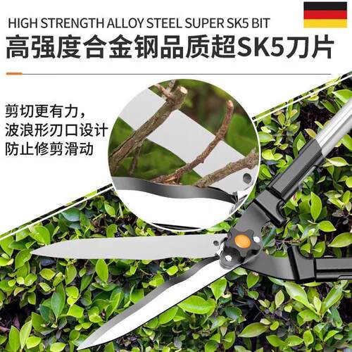 德国品质艺园剪刀果枝剪树枝剪园艺绿篱绿化省力大修枝剪强力粗枝