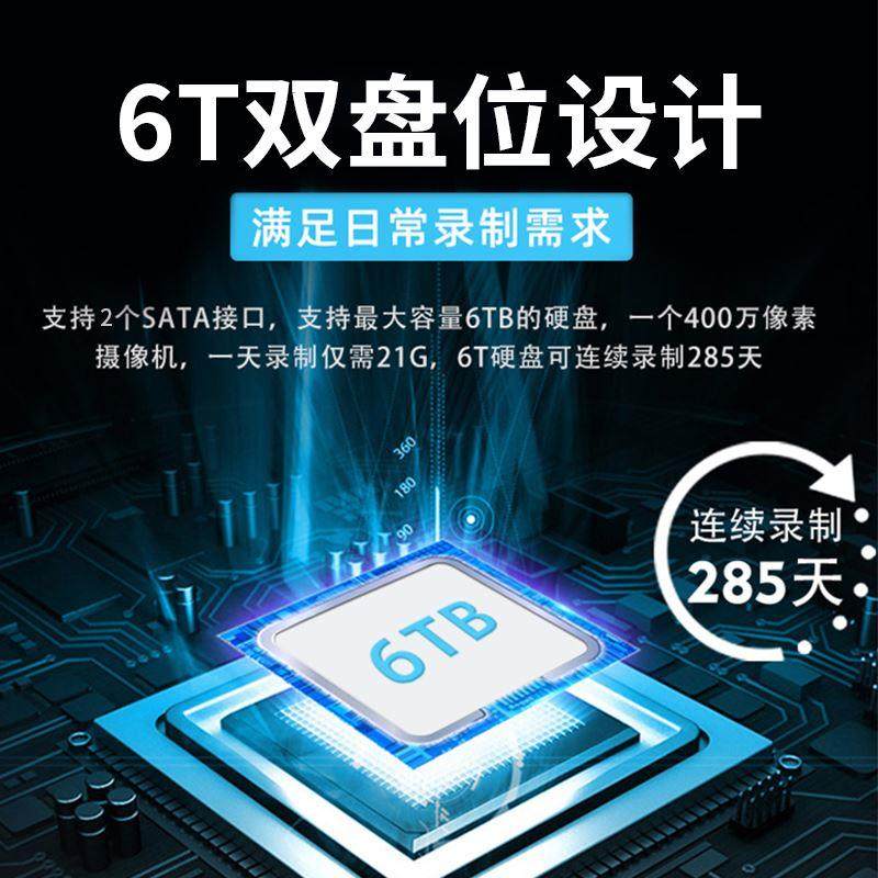 海康威视8路POE高清硬盘录像机NVR家用监控主机DS-7608NB-K2/8P,童装/婴儿装/亲子装,包包,淘宝优惠券,粉丝福利购,淘宝优惠卷