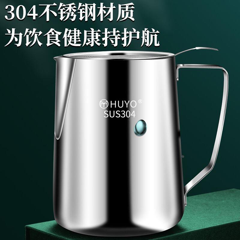 豆浆过滤网超细80目不锈钢豆浆滤网杯果汁豆浆过滤网隔渣神器