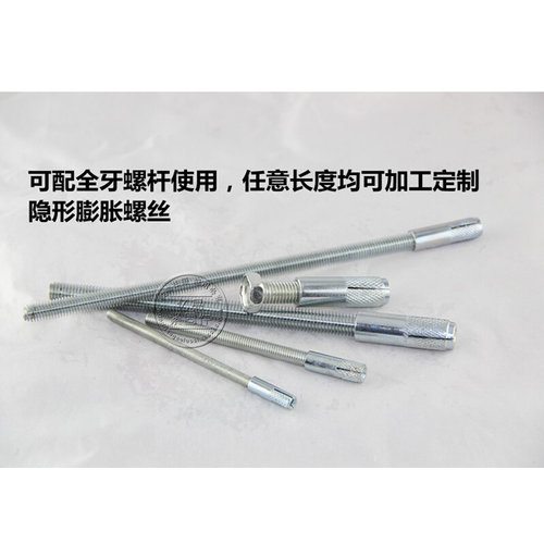 。内爆壁虎/内膨胀螺栓/内膨胀/顶爆/平爆/拉爆 m6/m8&mdash;20