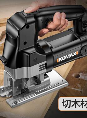德国KOMAX曲线锯锯条合金钢金属多功能木工切割锯片工具不锈钢电