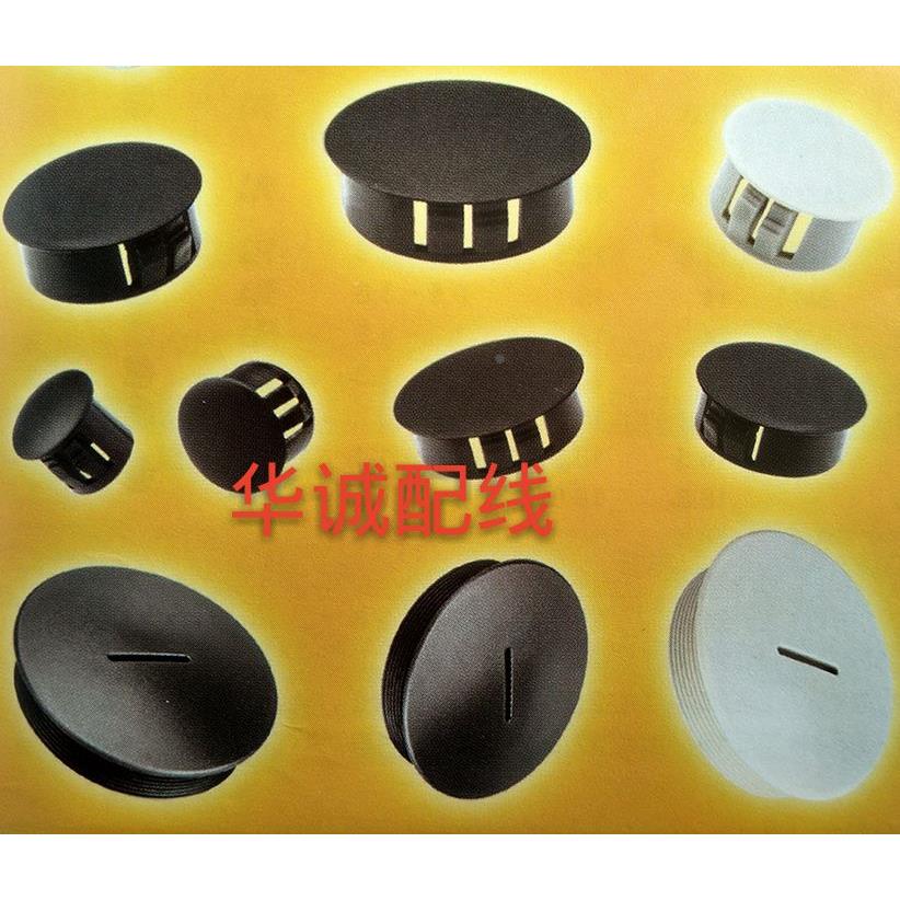 HP-38扣式塞头铁板塞孔面板闷头孔塞堵头尼龙闷盖HP系列扣式塞头