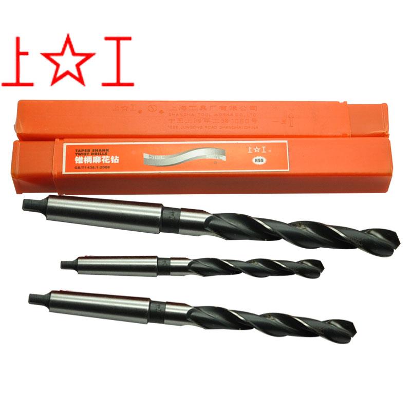 正宗上工锥柄高速钢麻花钻头6 7 8 9 10 11 12 13 14 15-70 1 5支