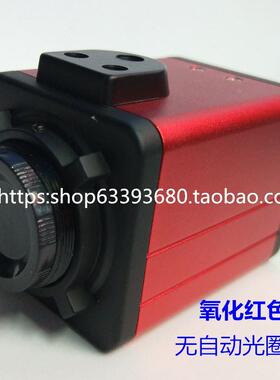 方孔USB外壳监控摄像机枪机网络外壳十字架红色氧化方孔夜视仪壳