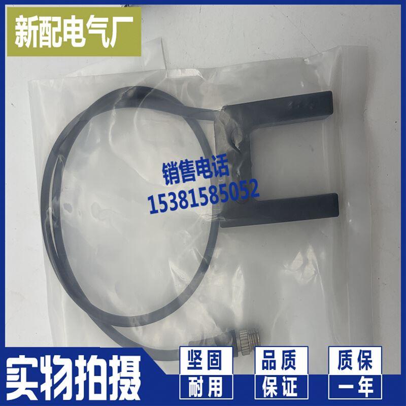 XP 光电开关 传感器E3Z-D62 E3Z-LD61 E3Z-D81 E3Z-D82 E3Z-D61