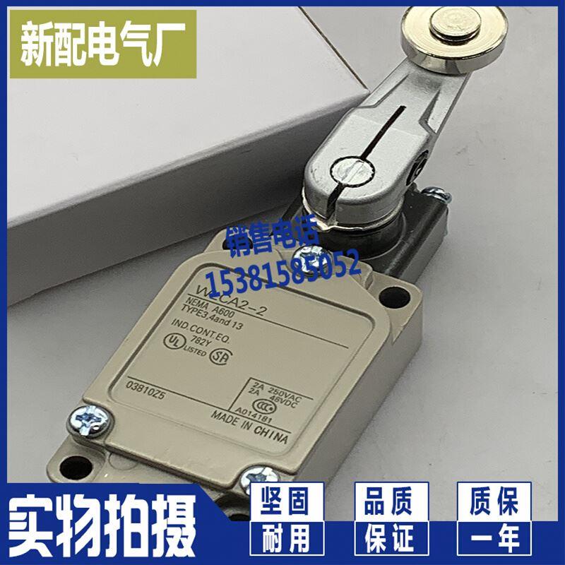 XP限位开关D4B-2111N/2511N/2A11N/4111N/4511N/4A11N行程开关