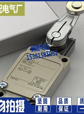 XP限位开关D4B-2111N/2511N/2A11N/4111N/4511N/4A11N行程开关