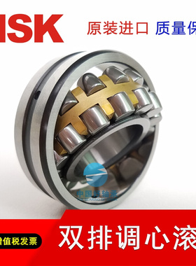 。双排调心滚子轴承21317 21318 21319 21320 21322 CAME4