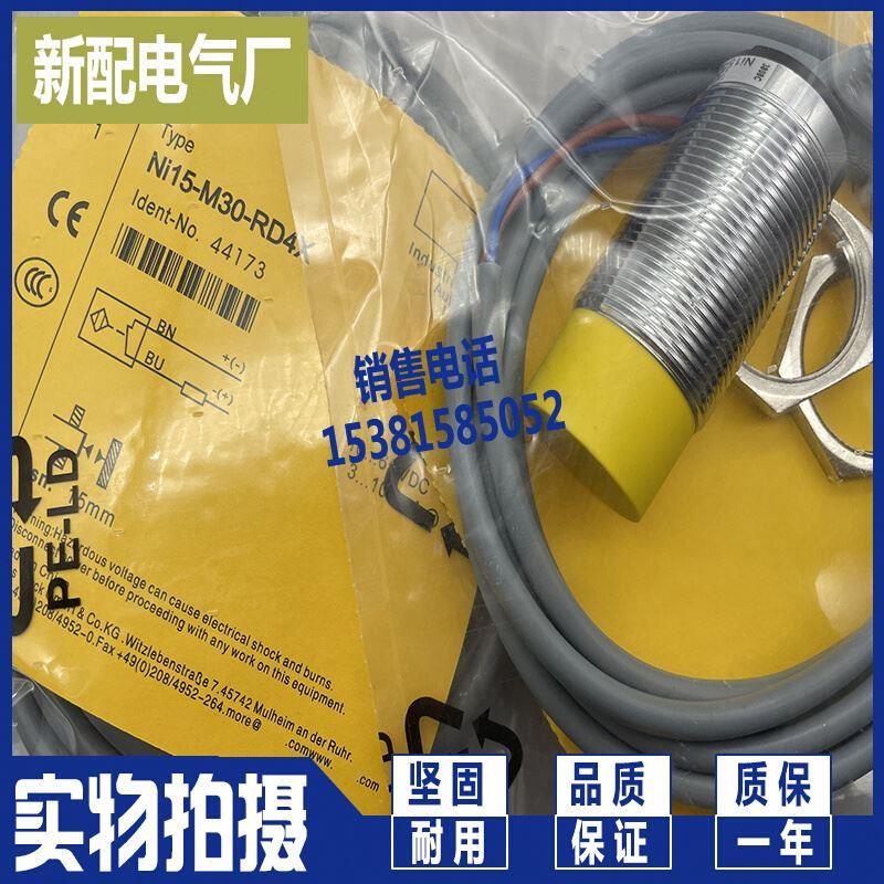 传感器NI20 NI15-M30-AP6X AN6X RD4X AD4X RN4X RP6X AZ/RZ3X