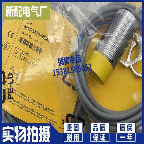 传感器NI20 NI15-M30-AP6X AN6X RD4X AD4X RN4X RP6X AZ/RZ3X