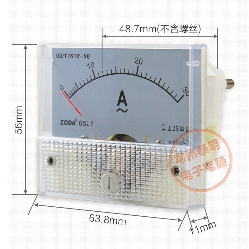 85L1 AC小机械交流指针电流表头1A 2 3 5 10 15 20 30 50 100A