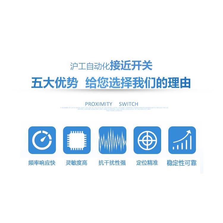 沪工J4-D8V.JCW-30QA.JCW-40QA.JCW-48QA模拟量线性位移传感器